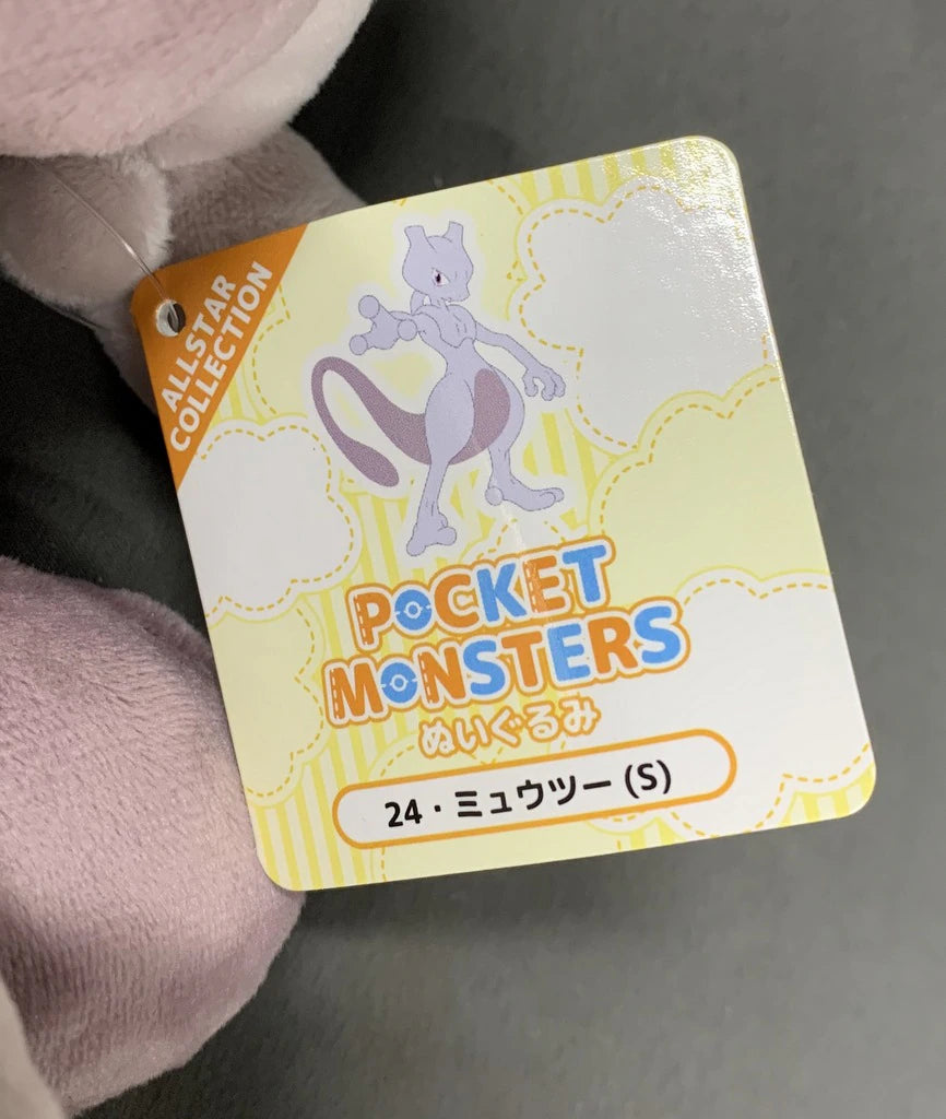 San-ei Boueki Plush Stuffed Toy Mewtwo S PP24