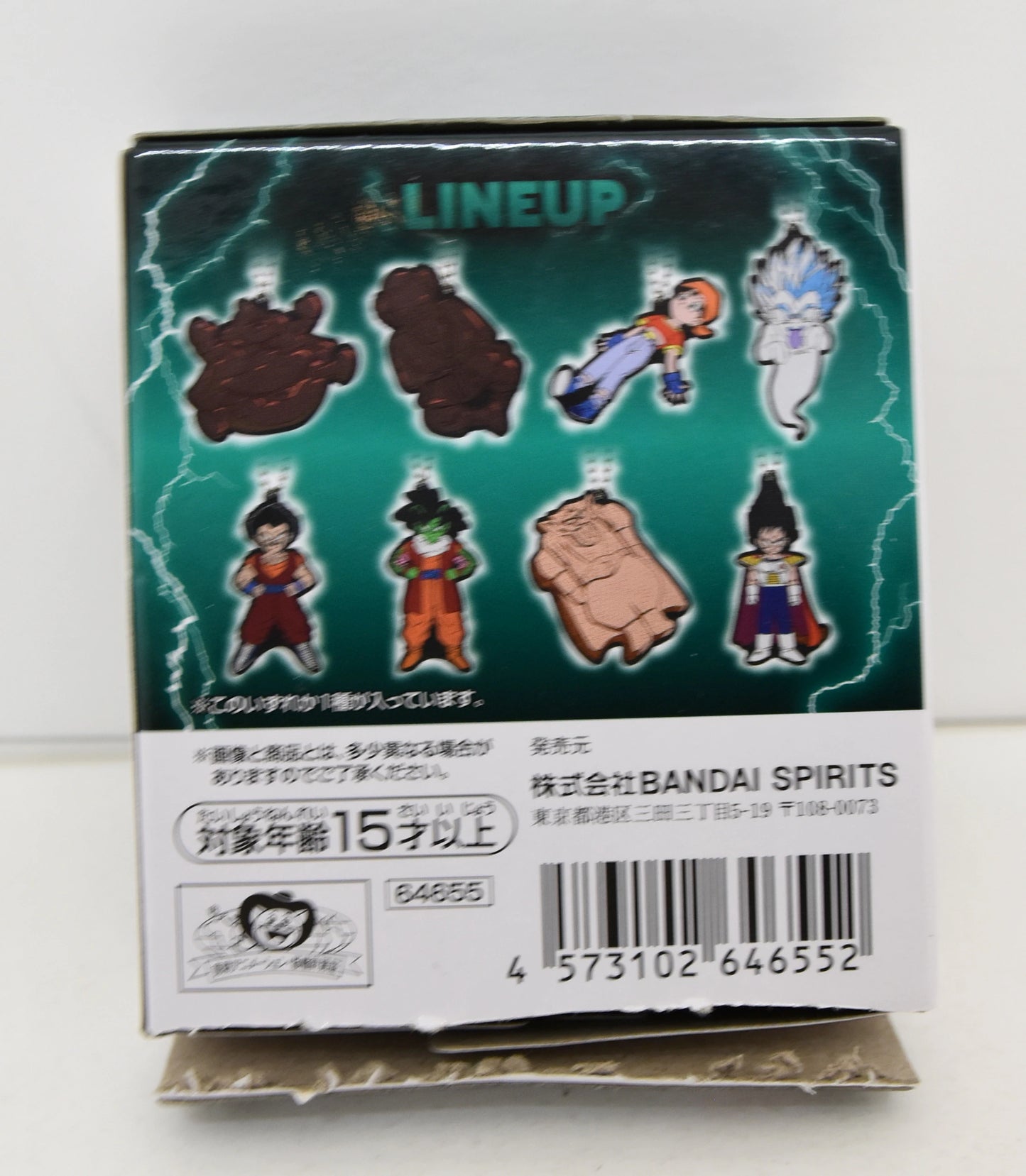 Bandai Spirits Ichiban Kuji Dragon Ball VS Omnibus Ultimate Dragon Ball G Prize Mr. Satan(Chocolate) Rubber Strap