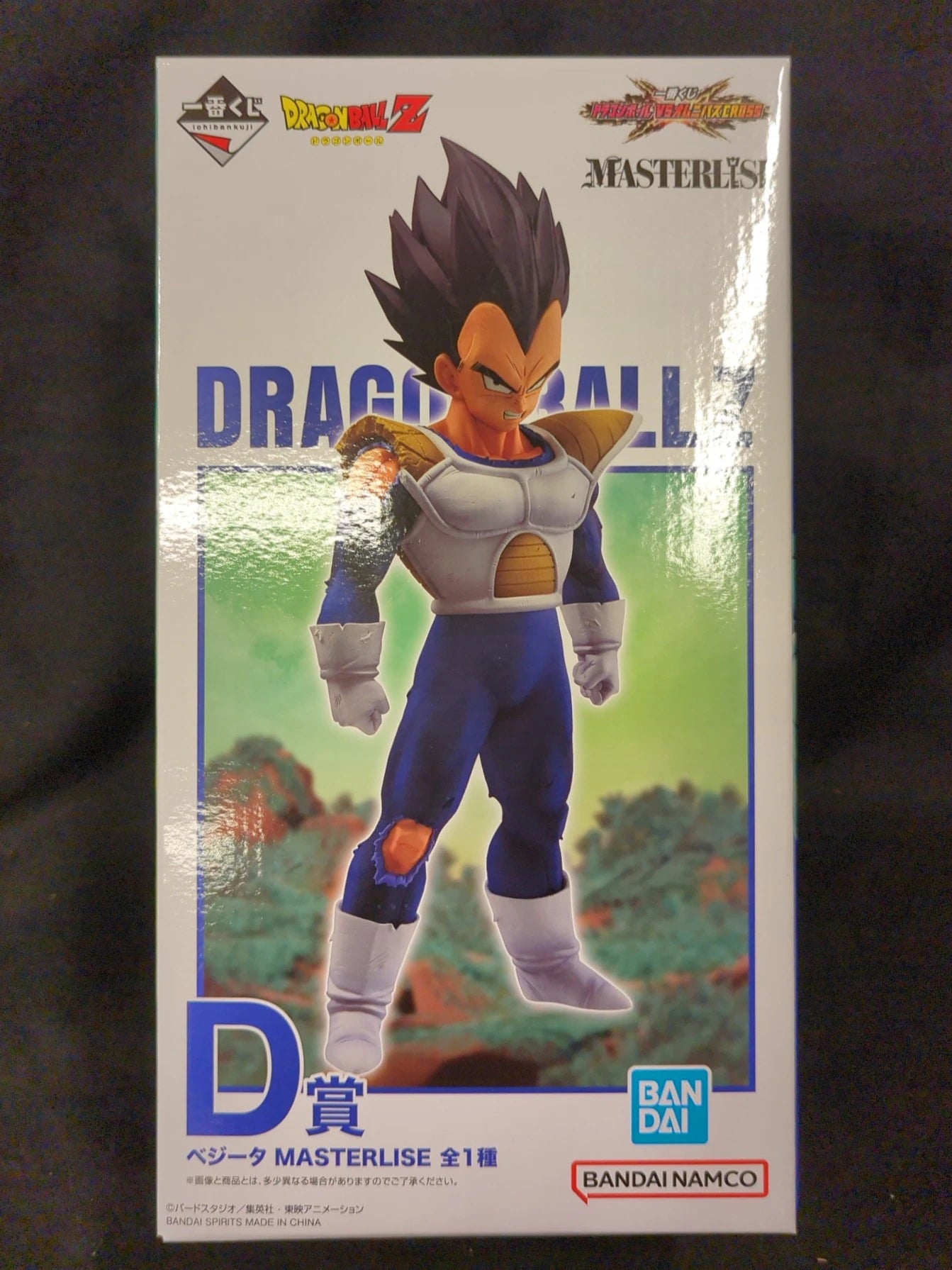 Bandai Spirits Ichiban Kuji Dragon Ball VS Omnibus CROSS D Prize Vegeta MASTERLISE