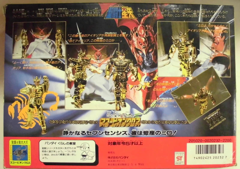 Bandai Gold Cloth/Saint Cloth Taikei Masami Kurumada Scorpion Cloth