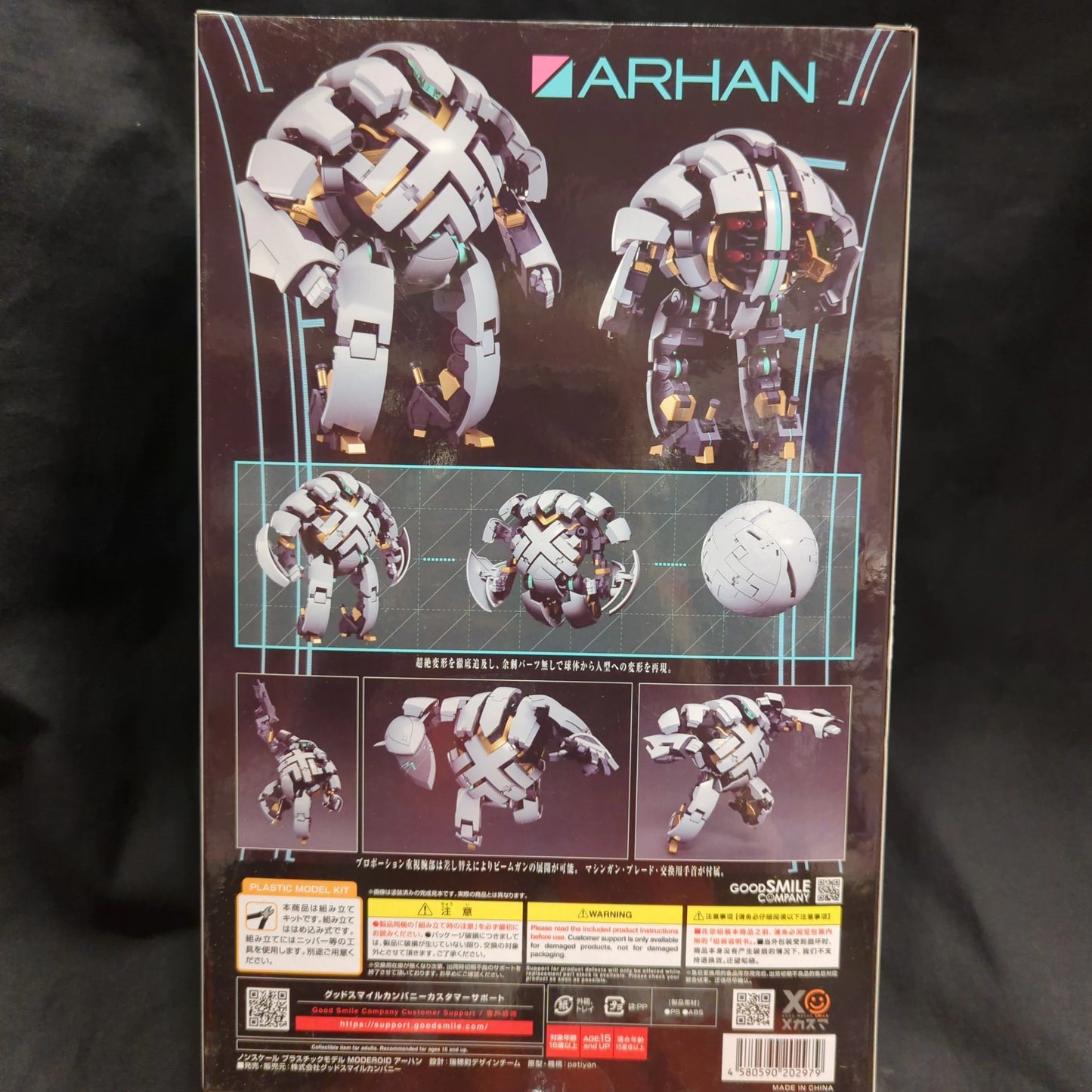 Good Smile Company MODEROID (MODEROIDO) Arhan Resale Edition
