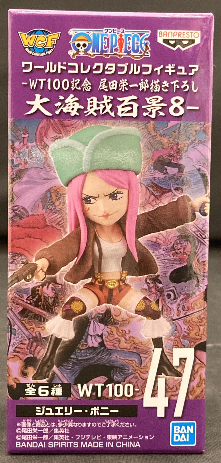 RFTERM0TOKEN WCF One Piece Great Pirate Hundred Views 8 47 Schmuck Bonney