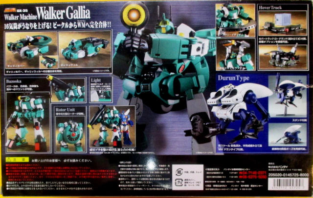 Bandai Soul of Chogokin GX35 Walker Galliar