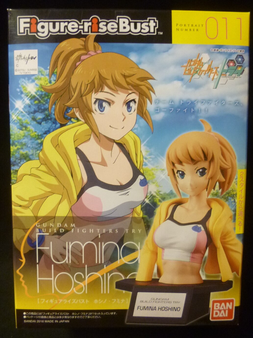 Bandai Figure-Rise Bust Fumina Hoshino