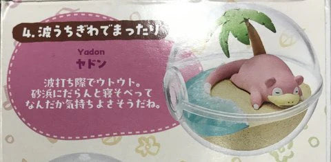 Re-Ment Terrarium Collection Relaxing Moments Pokemon Relaxing by the Waves (Slowpoke) 4