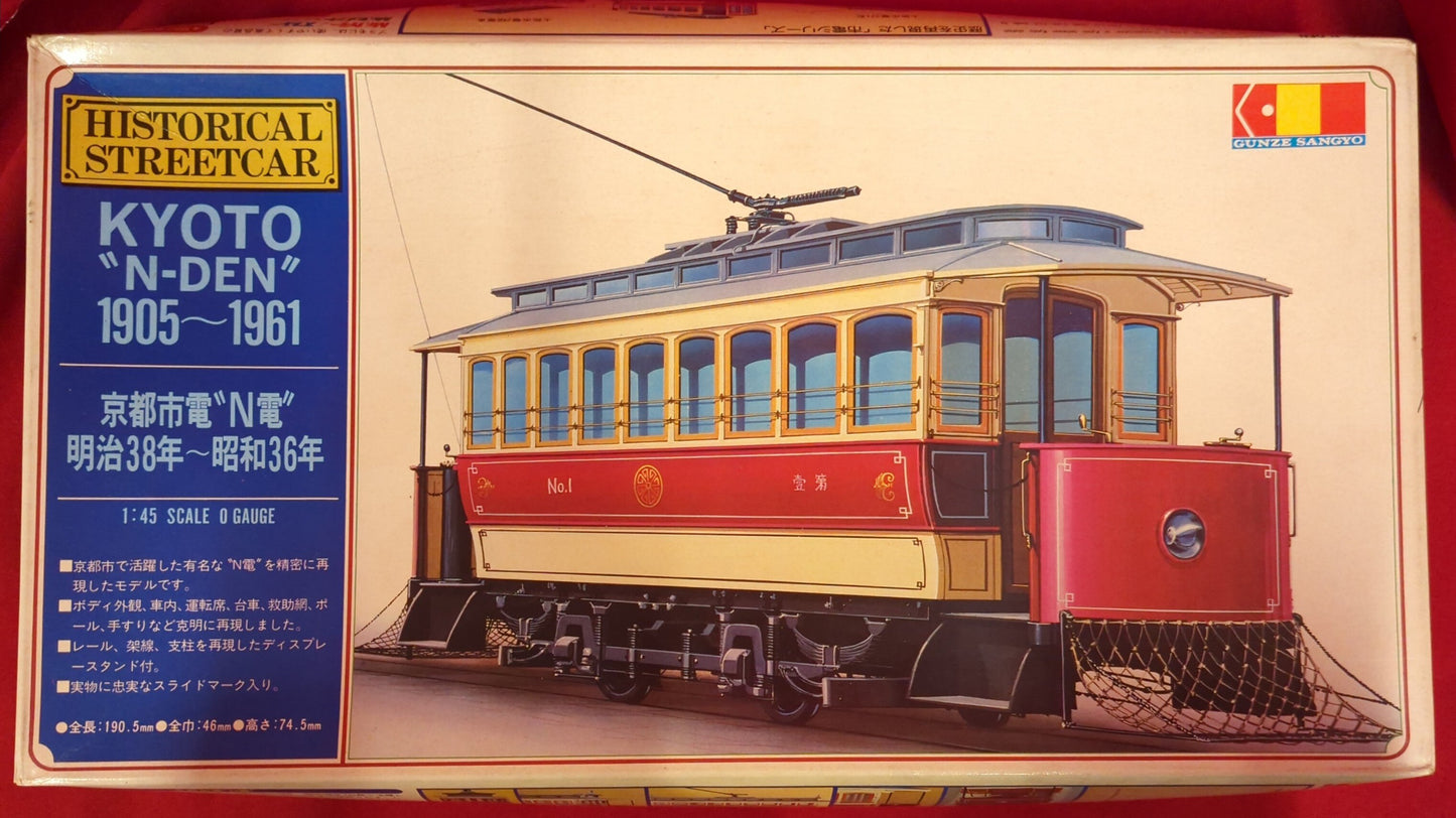 Gunze Sangyo 1/45 Kyoto City Tram N-type