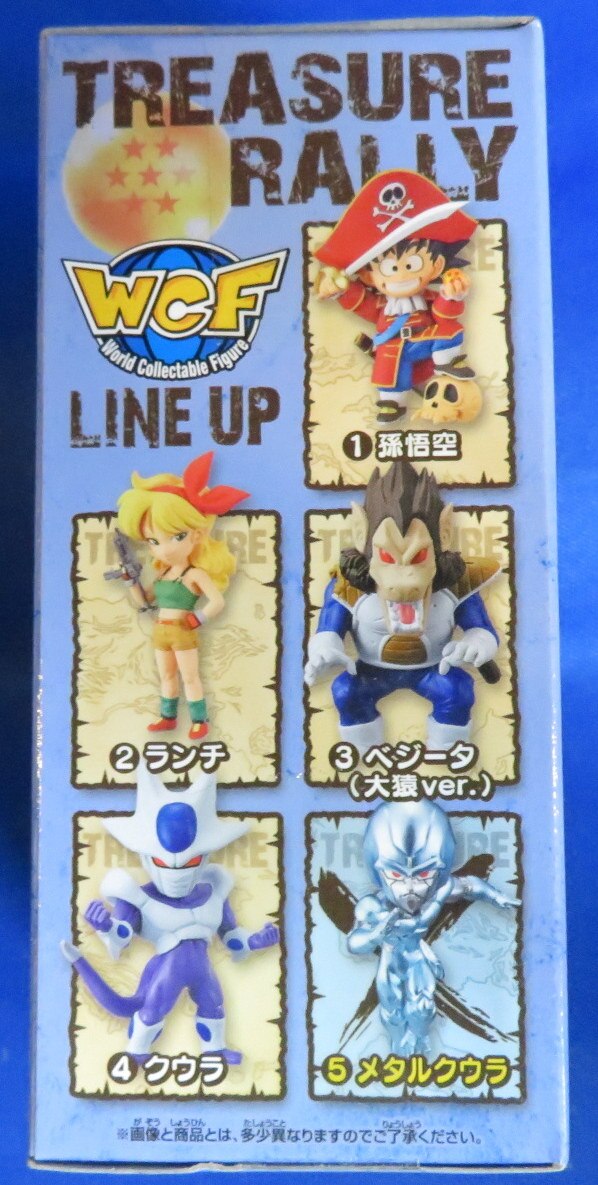 SPRITS WCF BANDAI Dragon Ball Treasure Rally II Metarukuura ver. Metarukuura