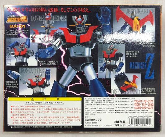 Bandai Soul of Chogokin Mazinger Z GX-01