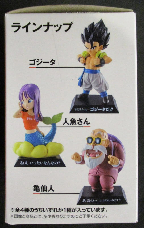 Bandai Spirits Ichiban Kuji Dragon Ball STRONG CHAINS!! E-Prize Gogeta DRAGON ARCHIVES