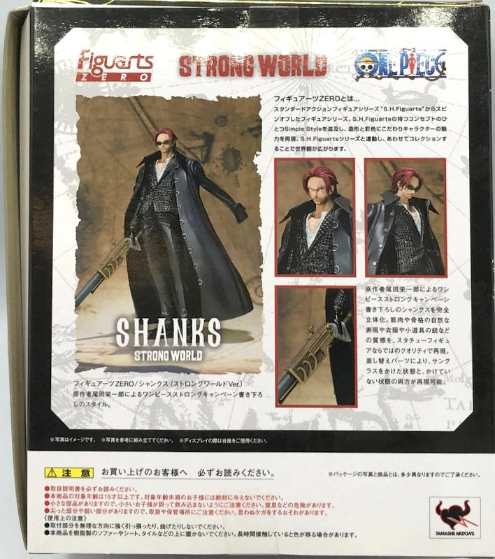 Bandai Figuarts ZERO One Piece Shanks Strong World ver. PVC