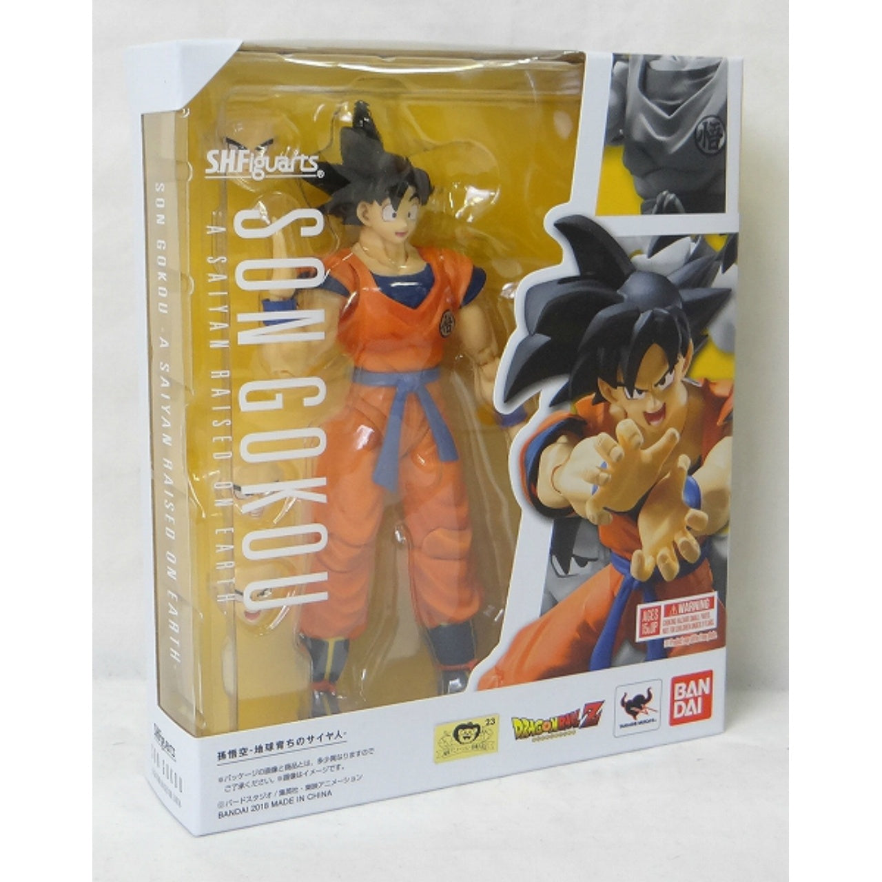 S.H.Figuarts Son Goku - Saiyan raised on Earth -