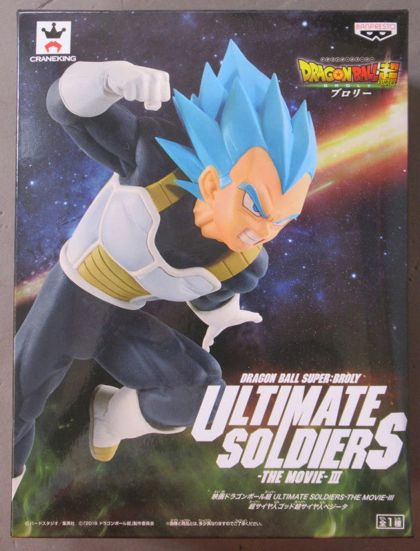 Banpresto ULTIMATE SOLDIERS THE MOVIE-III SSGSS Vegeta