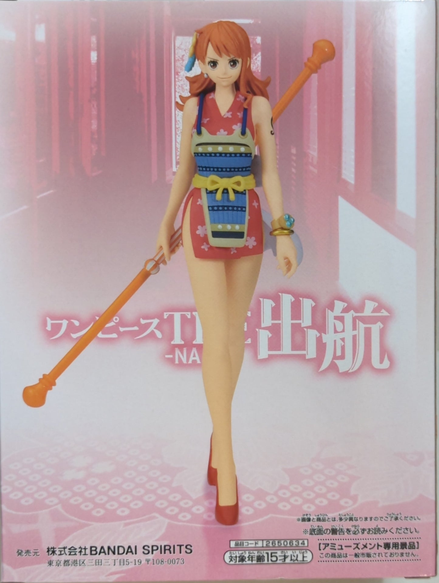 Bandai Spirits THE Departure NAMI