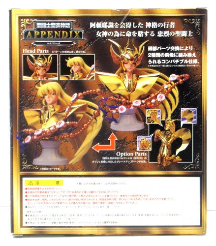Bandai Saint Seiya Myth Cloth APPENDIX / Appendix Virgo Shaka