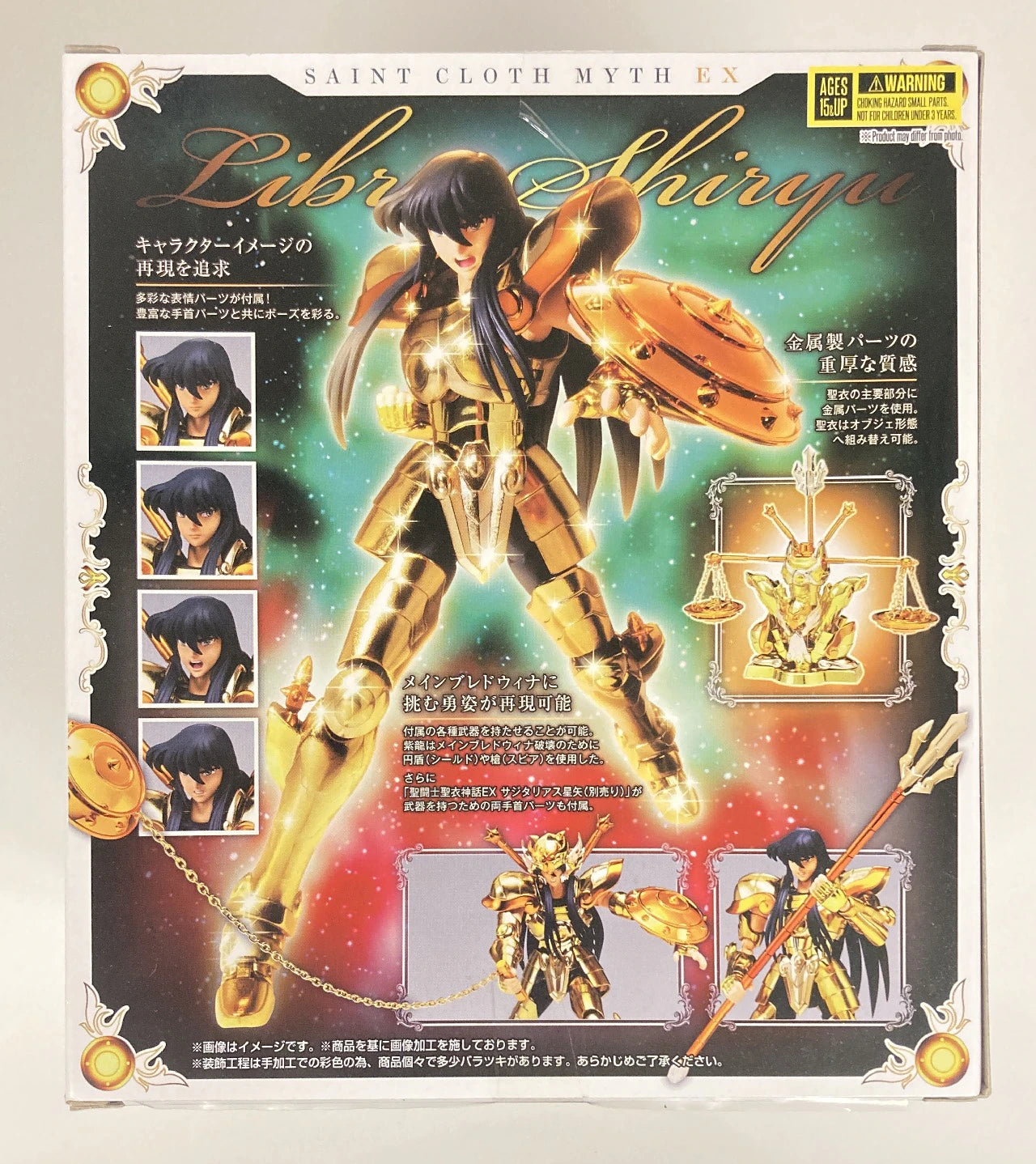 Bandai Spirits Saint Seiya Myth Cloth EX Masami Kurumada Saint Seiya Libra Shiryuu