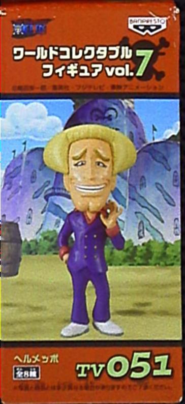 Banpresto - World Collectable Vol One Piece TV051 Helmeppos