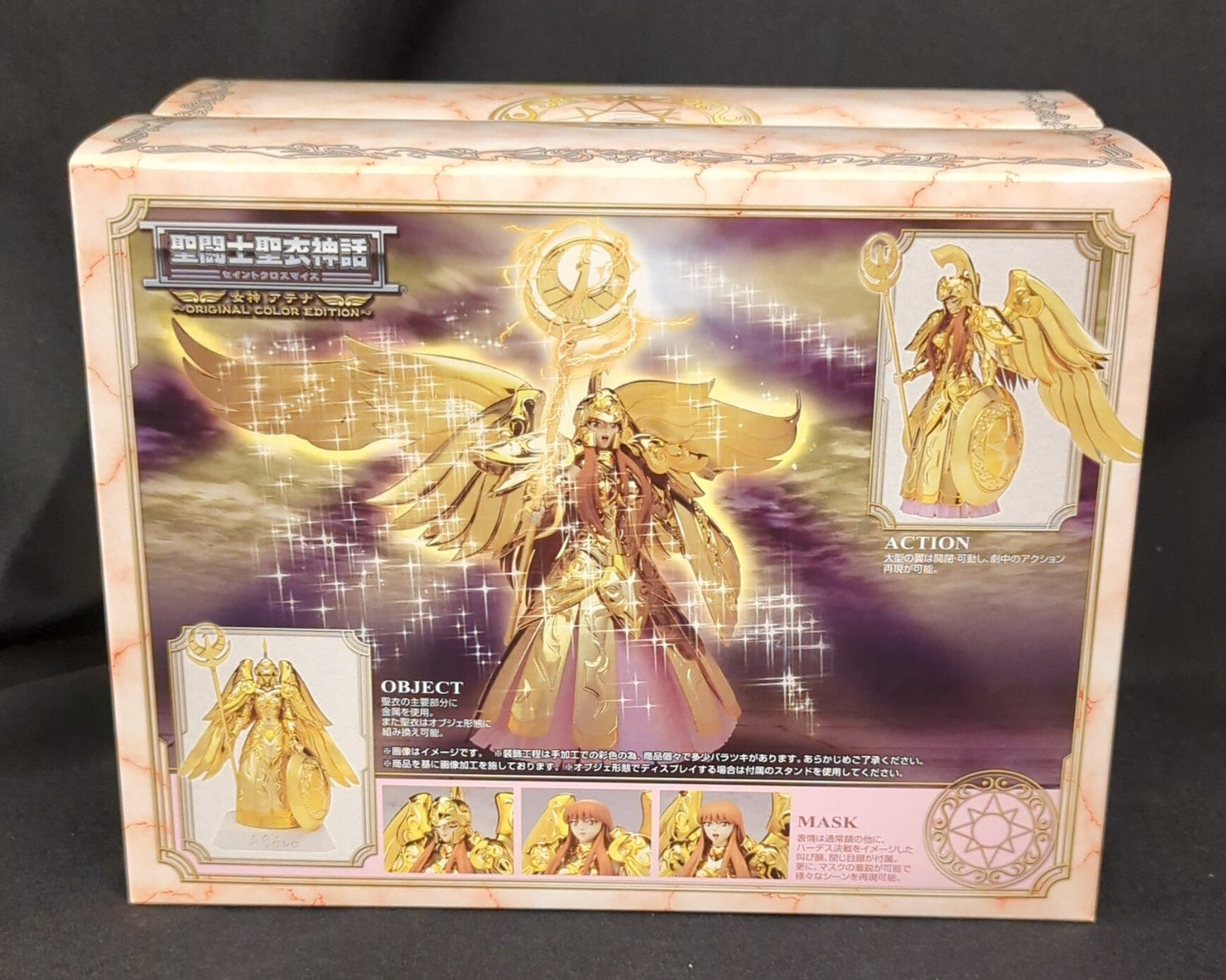 BANDAI Saint Seiya Cloth Myth Masami Kurumada Goddess Athena/Saori Kido ORIGINAL COLOR EDITION OCE