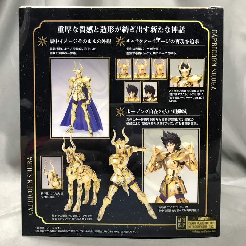 BANDAINAMCO/BANDAISPIRITS Saint Seiya Myth Cloth EX Masami Kurumada Capricorn Shura -Revival Edition- Resale Edition