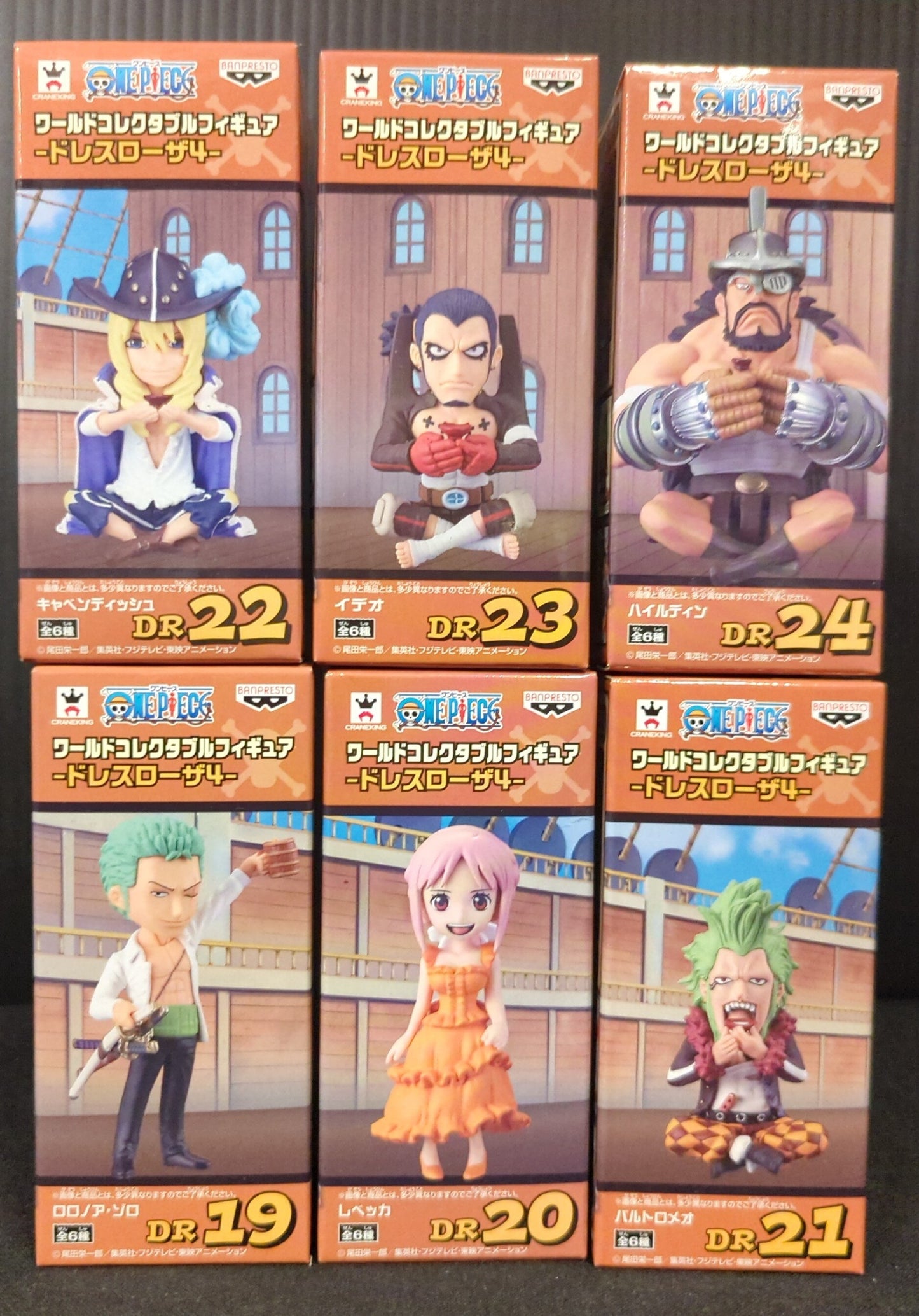 Banpresto WCF One Piece Dressrosa 4 Complete 6 Type Set