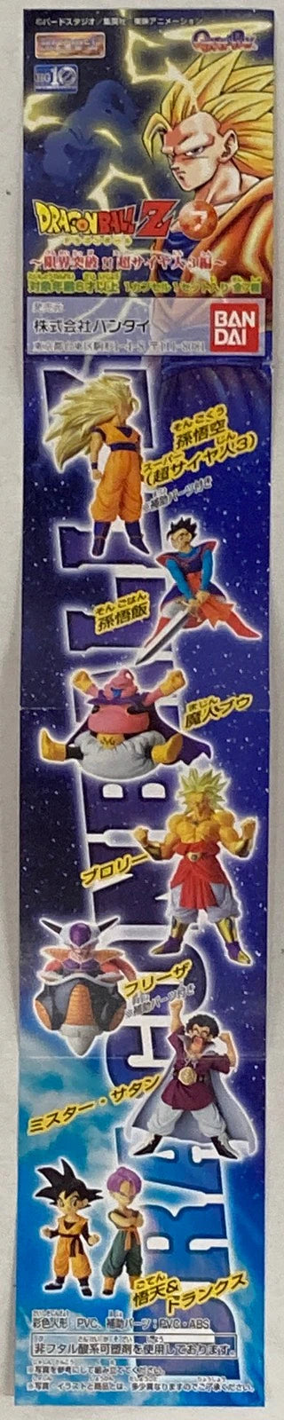 Bandai Dragon Ball Z 07 Breakthrough !! Super Saiyan 3 Edition Dragon Ball Z Complete 7 Type Set