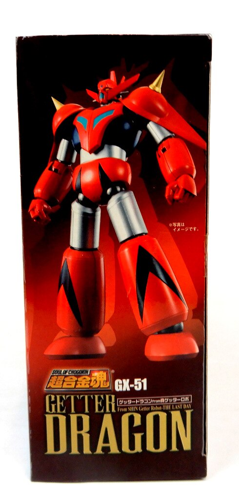 Bandai Soul of Chogokin Getter Dragon from Shin Getter Robo (Getter Robot) GX-51