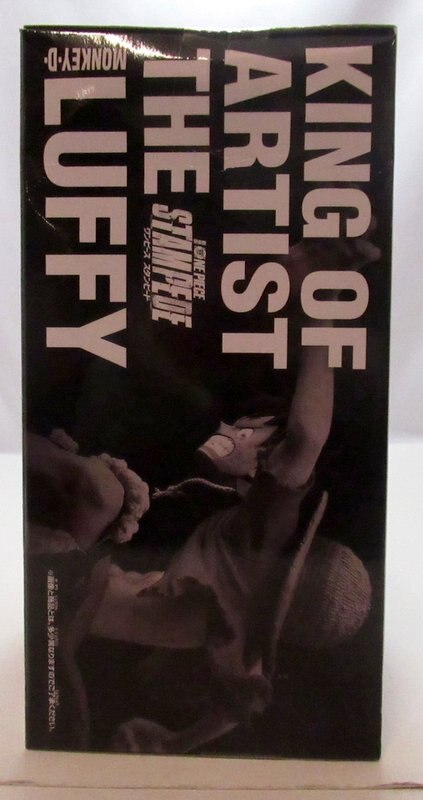 Bandai Spirits KING OF ARTIST Movie Version ONE PIECE STAMPEDE THE MONKEY・D・LUFFY