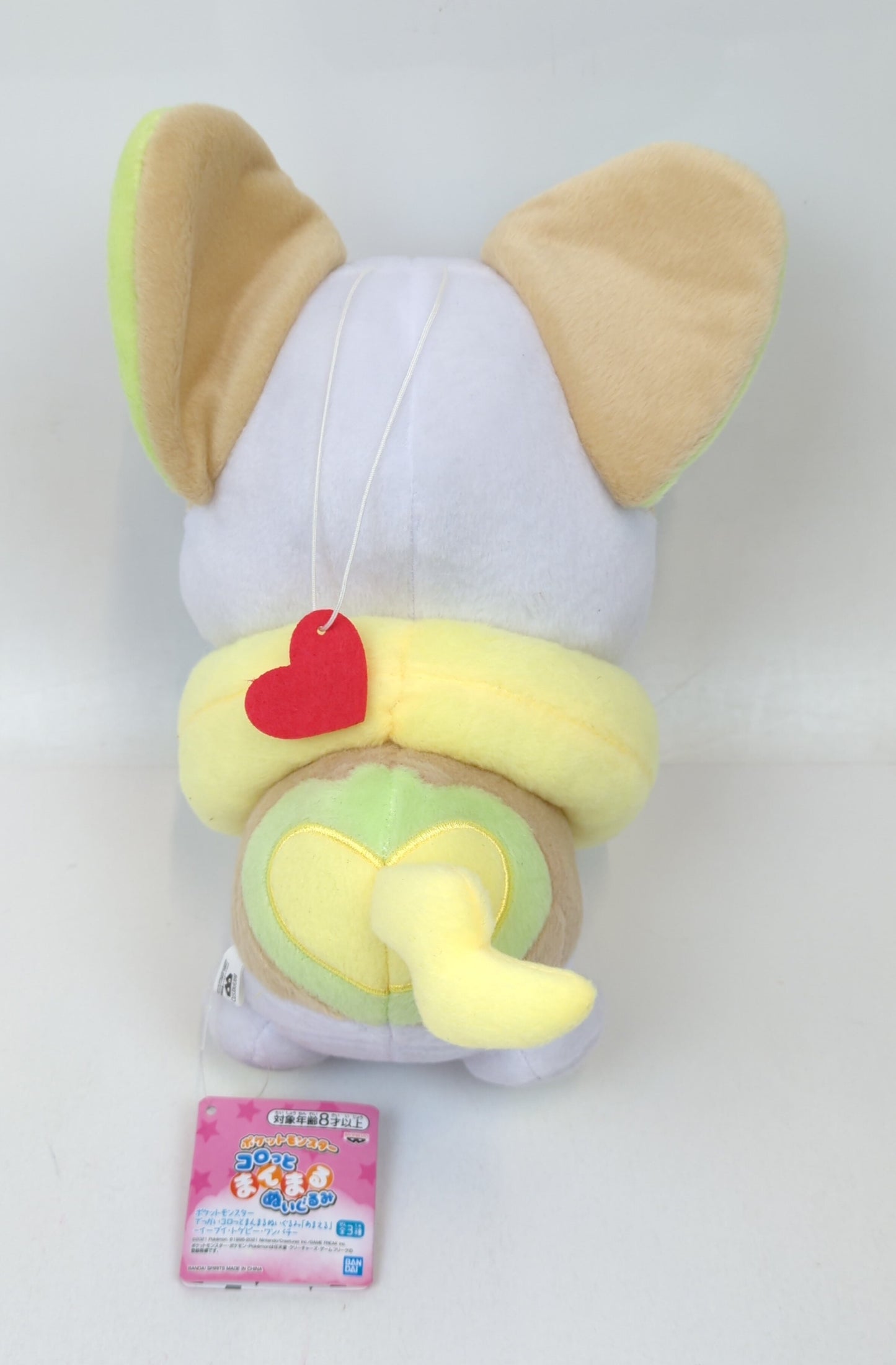 Bandai Spirits Big round Korotto Manmaru Nuigurum Eevee Togepi Wanpachi Pokemon Wanpachi
