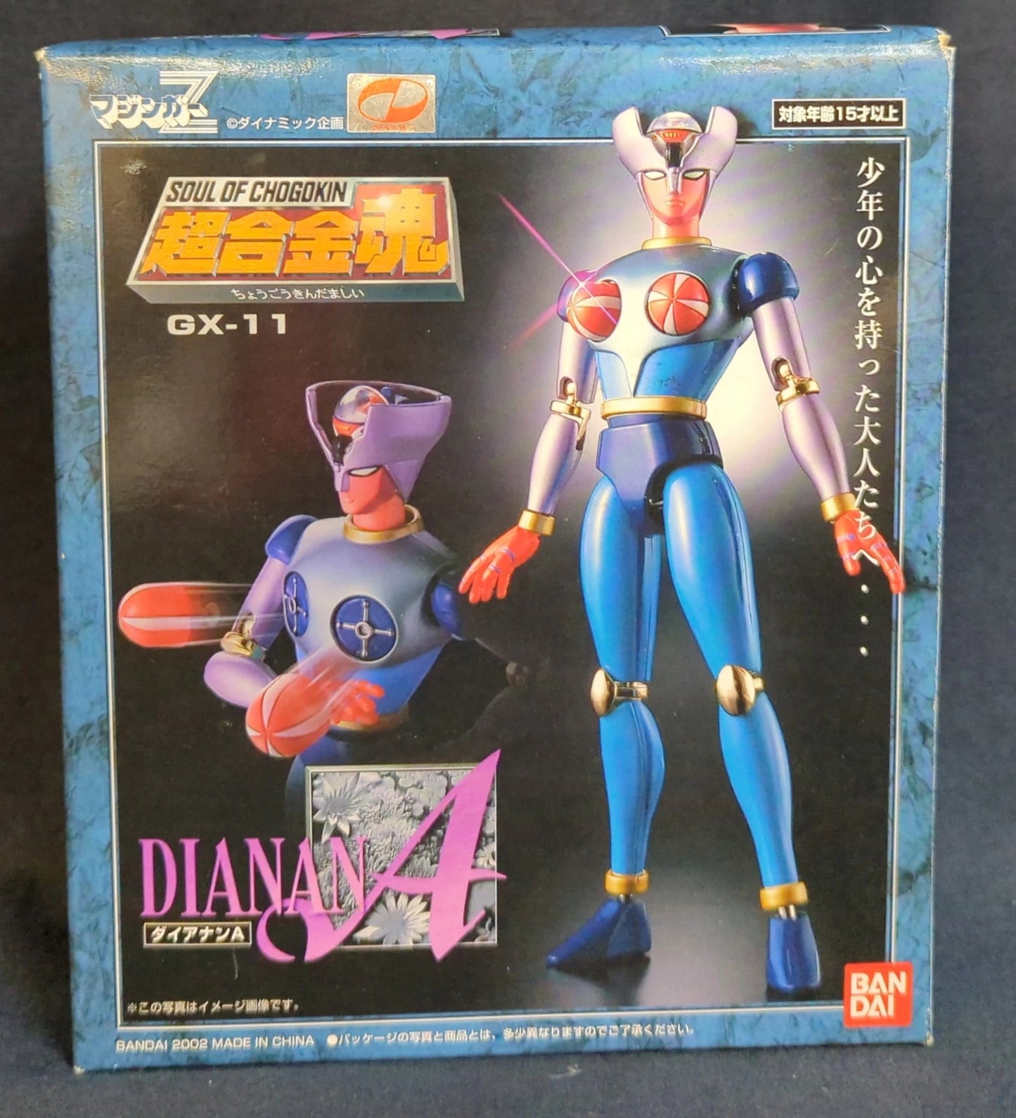 Bandai Soul of Chogokin Diana A GX-11