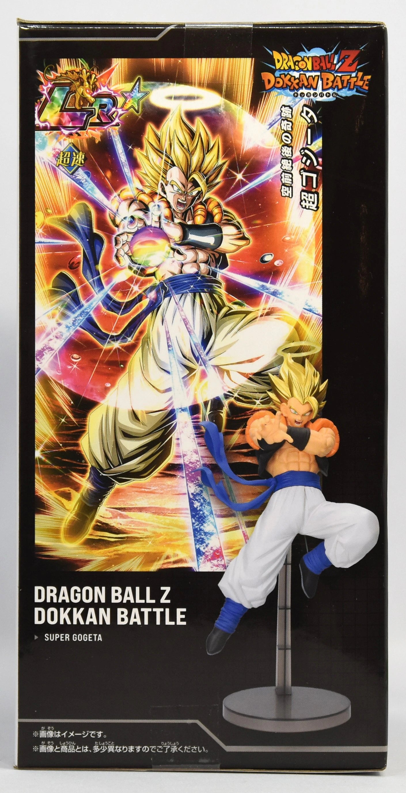 Bandai Spirits 10TH ANNIVERSARY FIGURE DRAGON BALL Z DOKKAN BATTLE Super Gogeta
