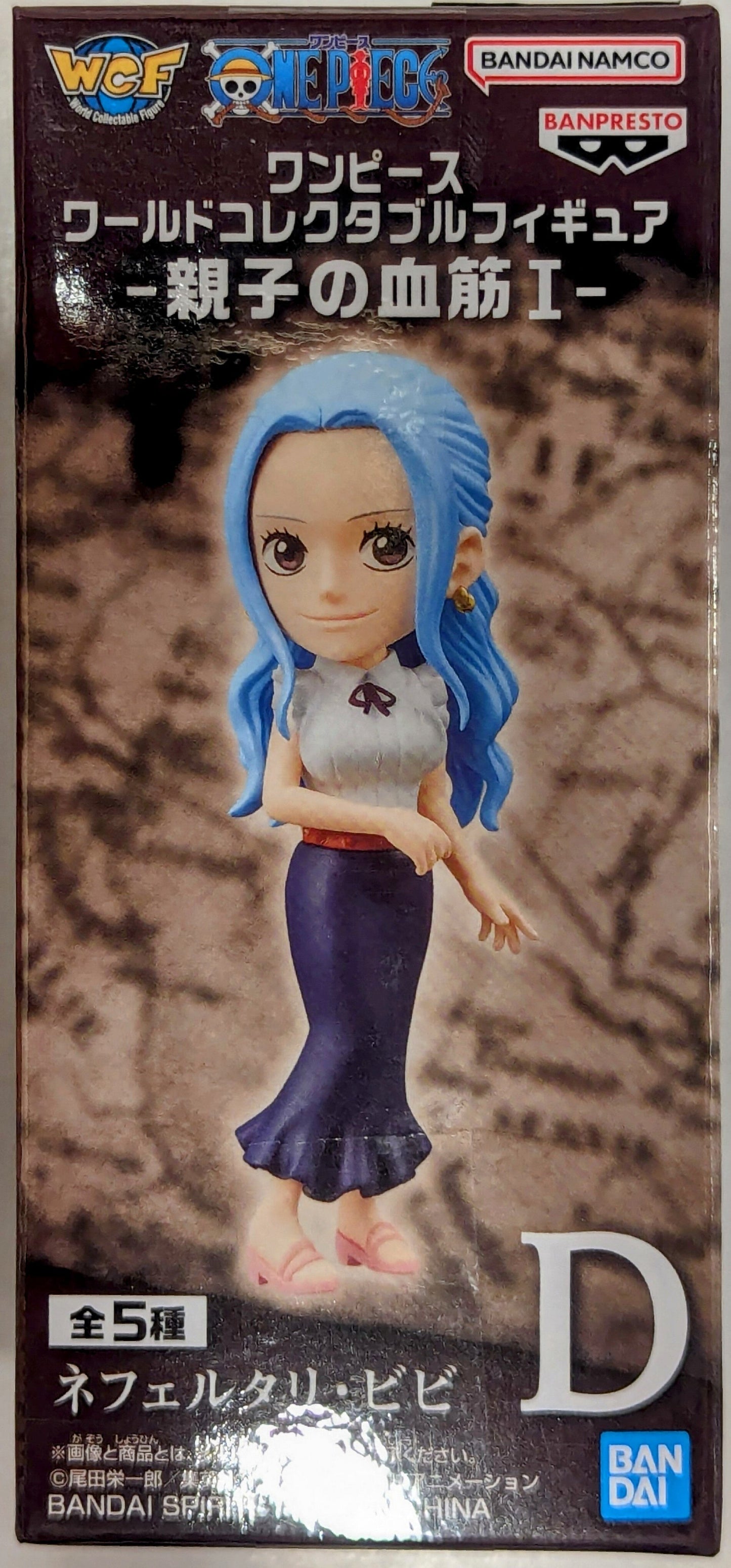 Bandai Spirits World Collectable Figure and Child Bloodline I Nefertari Vivi D
