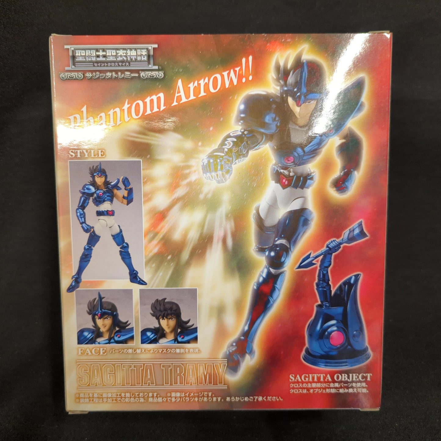 BANDAI Saint Seiya Myth Cloth Masami Kurumada Sagitta Ptolemy/Silver Cloth/Tamashii Web Shop Exclusive