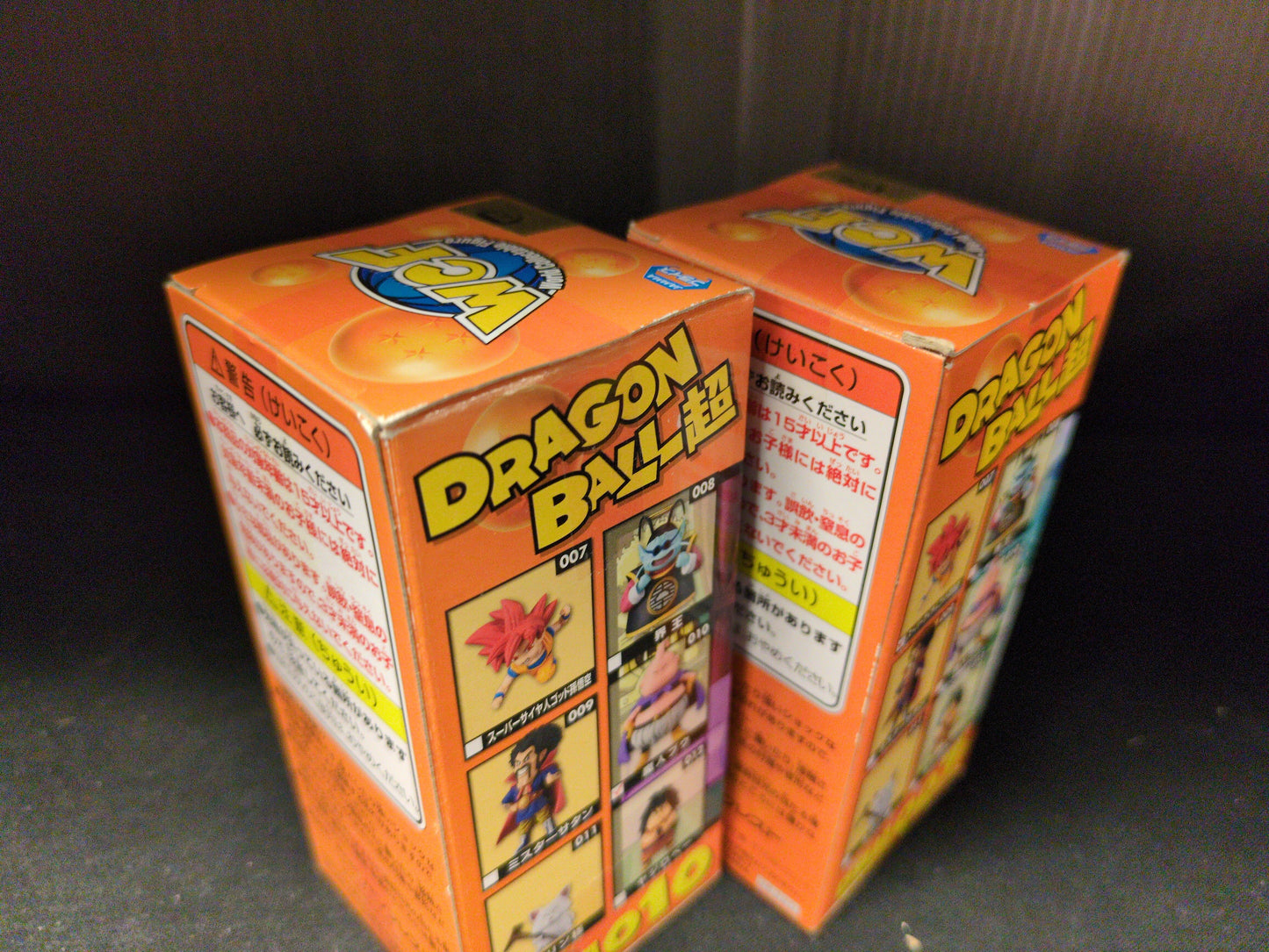 Banpresto WCF Dragon Ball Super vol.2 Complete 6 Type Set