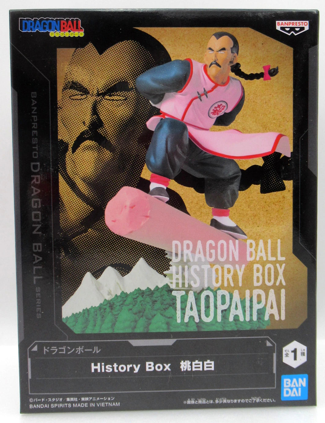 Bandai Spirits History Box Dragon Ball Tao Pai Pai