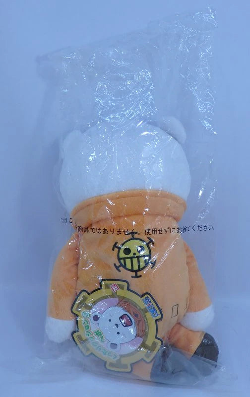 Bandai Kuttari Cushion S Bepo