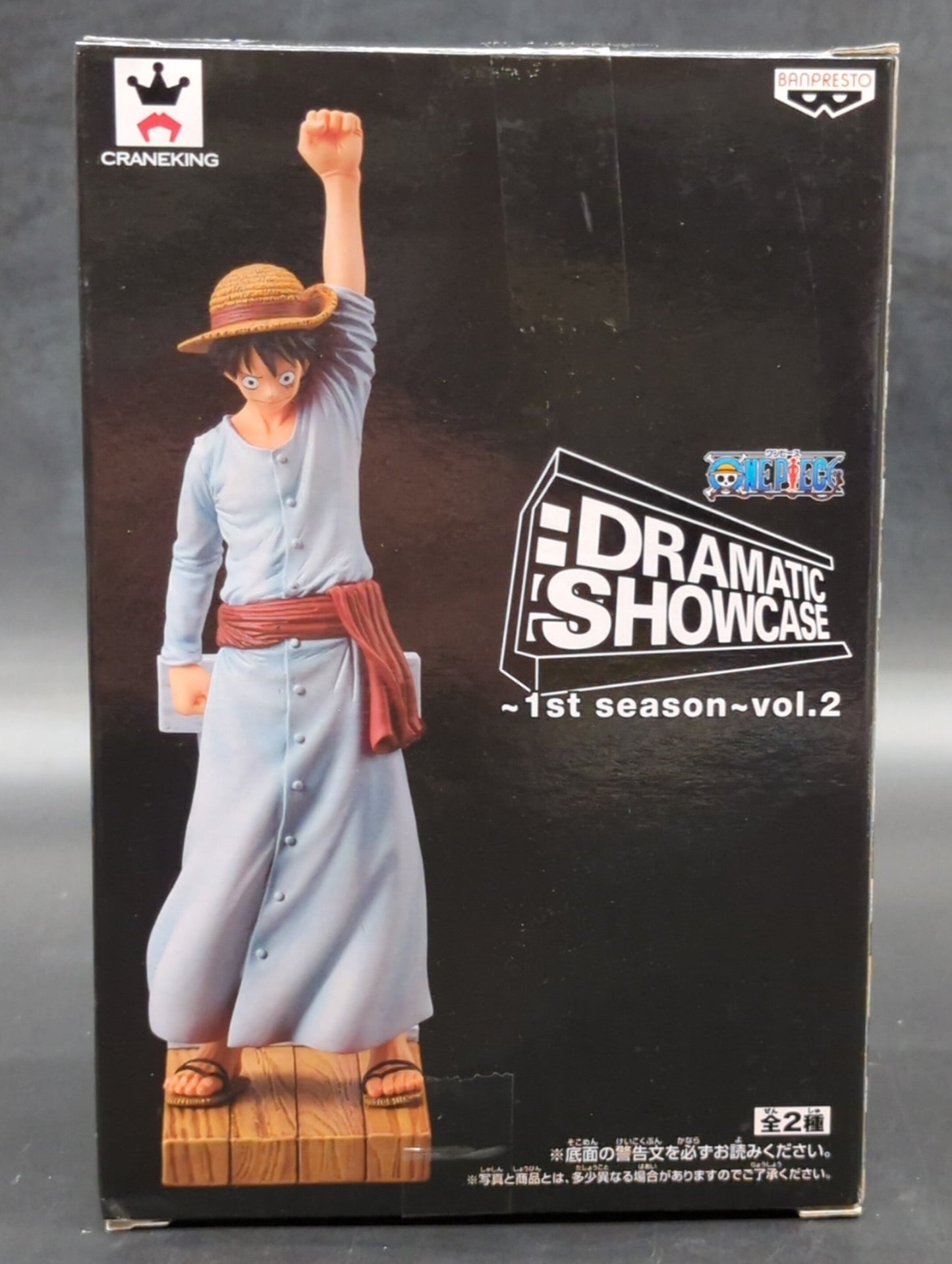 Banpresto DRAMATIC SHOWCASE 1st season vol.2 Luffy