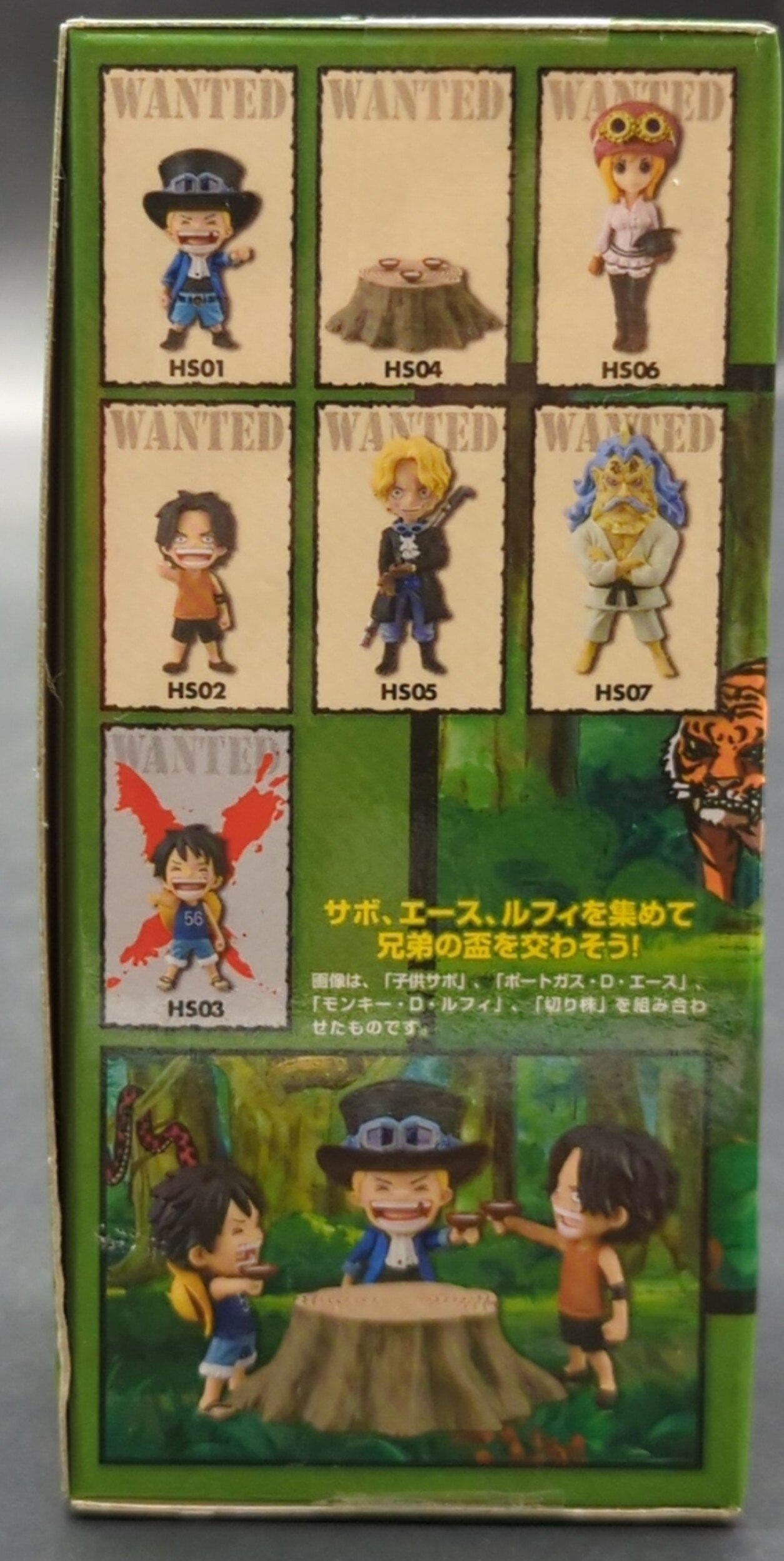 Banpresto WCF One Piece HISTORY OF SABO HS03 Monkey D Luffy
