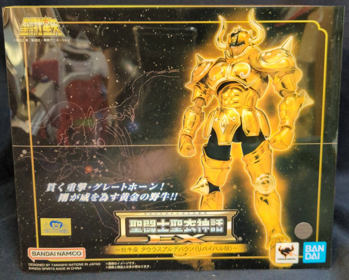 BANDAINAMCO/BANDAISPIRITS Saint Seiya Myth Cloth EX Masami Kurumada Taurus Aldebaran -Revival Edition-