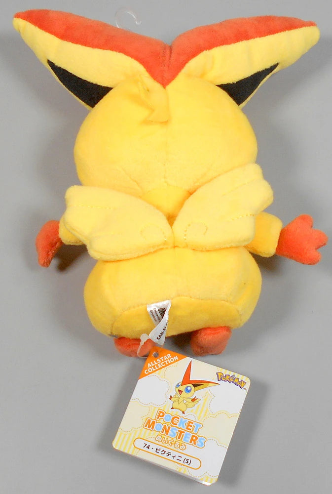 San-ei Boueki Pokemon Sun and Moon Plush Stuffed Toy Victini (S)