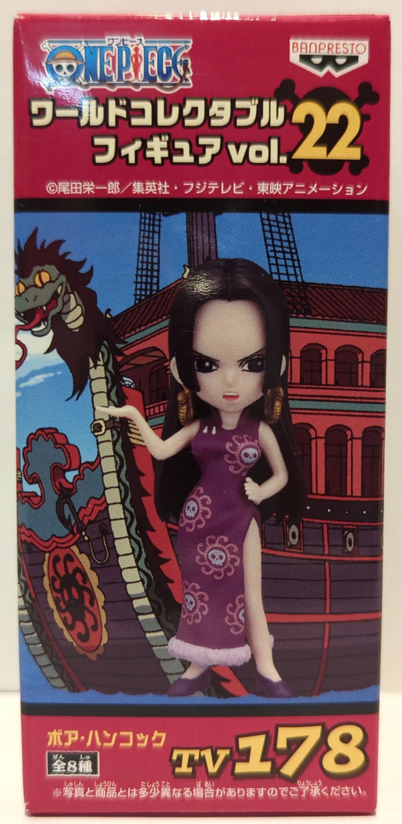 RFTERM0TOKEN WCF One Piece vol.22 TV178 Hancock