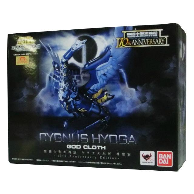 Saint Cloth Myth Cygnus Hyoga God Cloth 10th Anniversary Edition