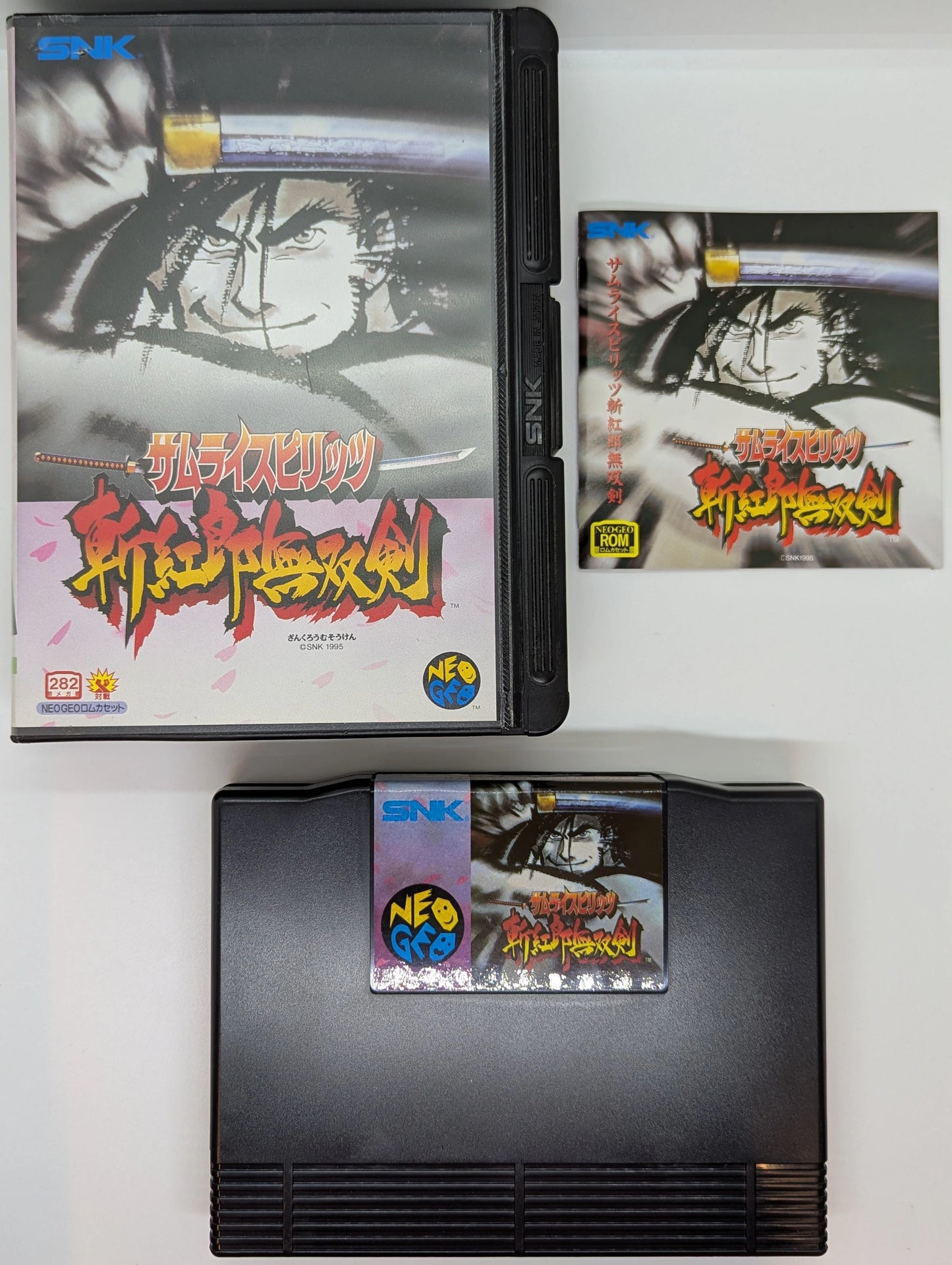 NEOGEO Samurai Spirits Zankurou Musouken