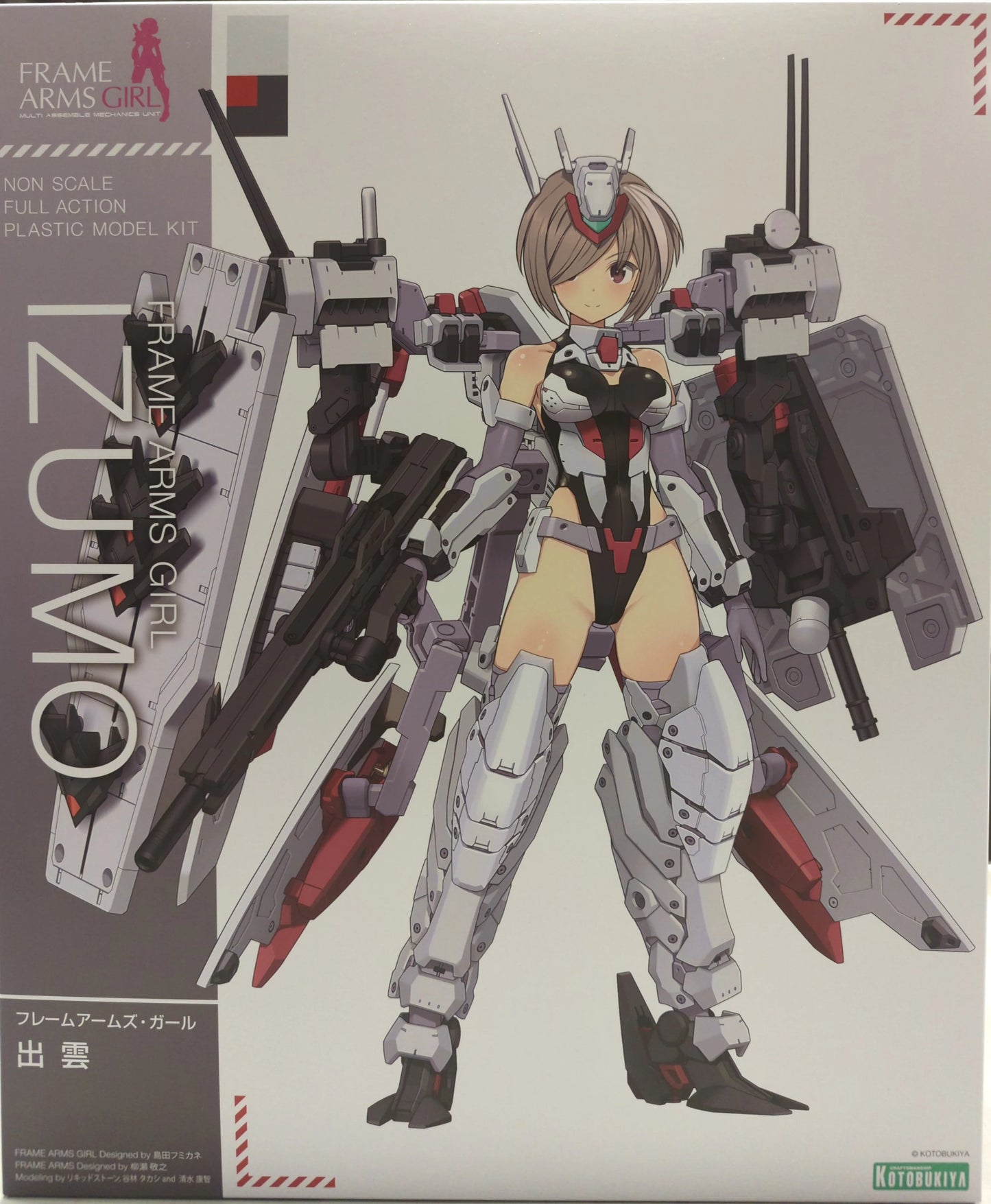 Kotobukiya - Frame Arms Girl