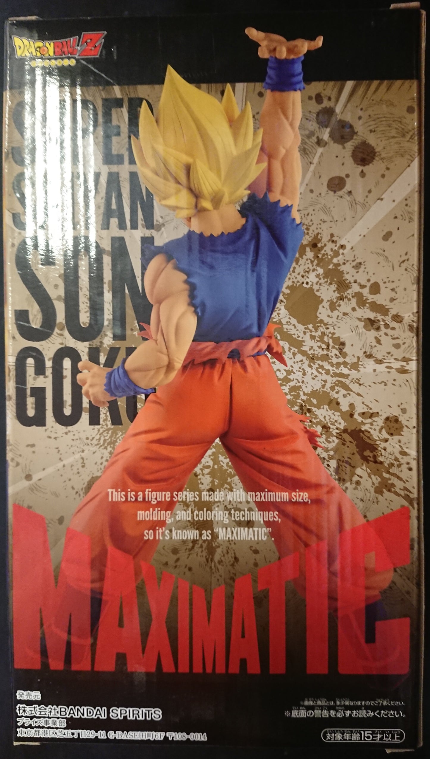 BANDAI SPIRITS MAXIMATIC THE SON GOKU IV Super Saiyan Son Goku