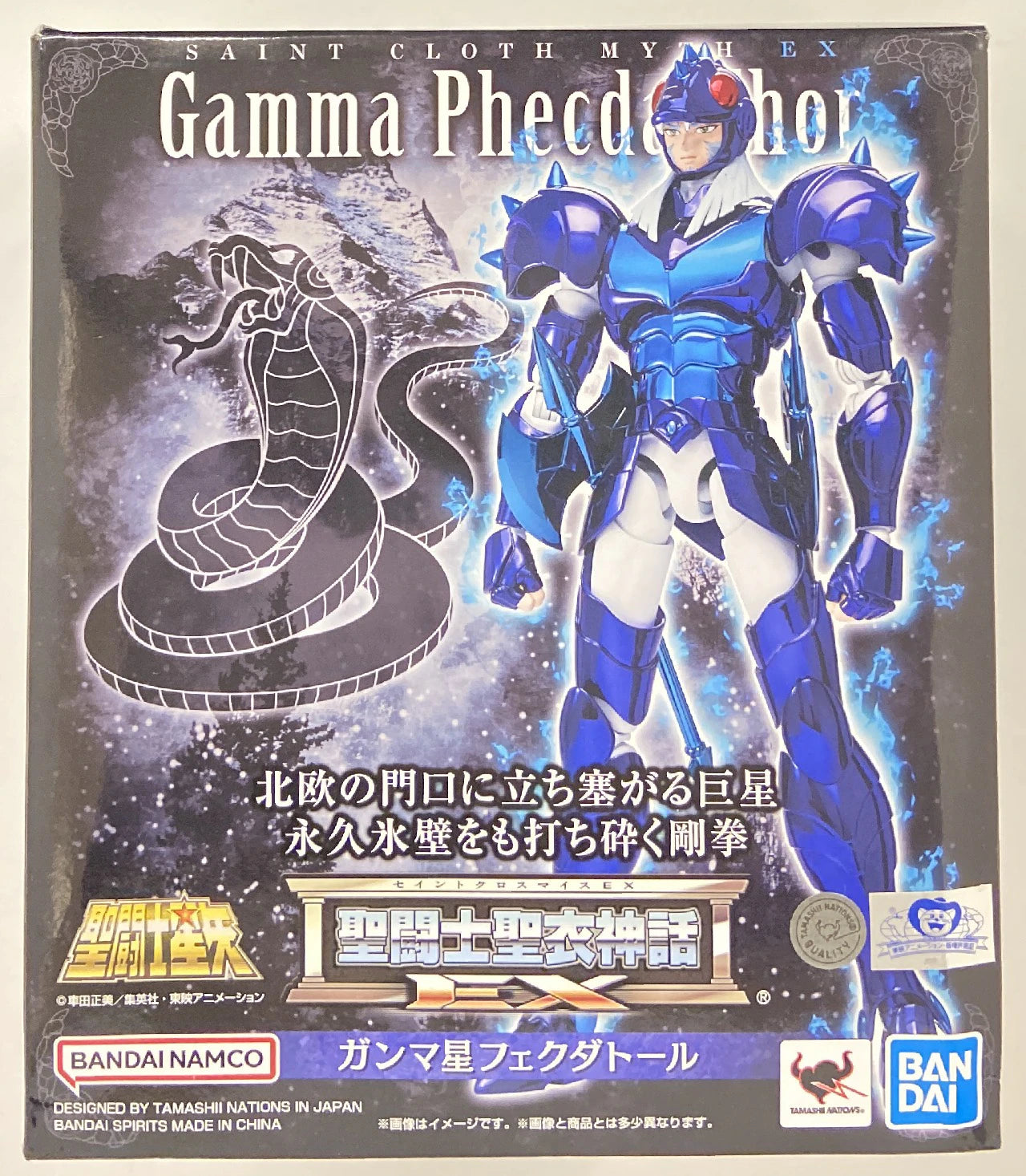 BANDAISPIRITS/BANDAINAMCO RFTERM0TOKEN RFTERM1TOKEN EX Masami Kurumada γ-Phecda Thor
