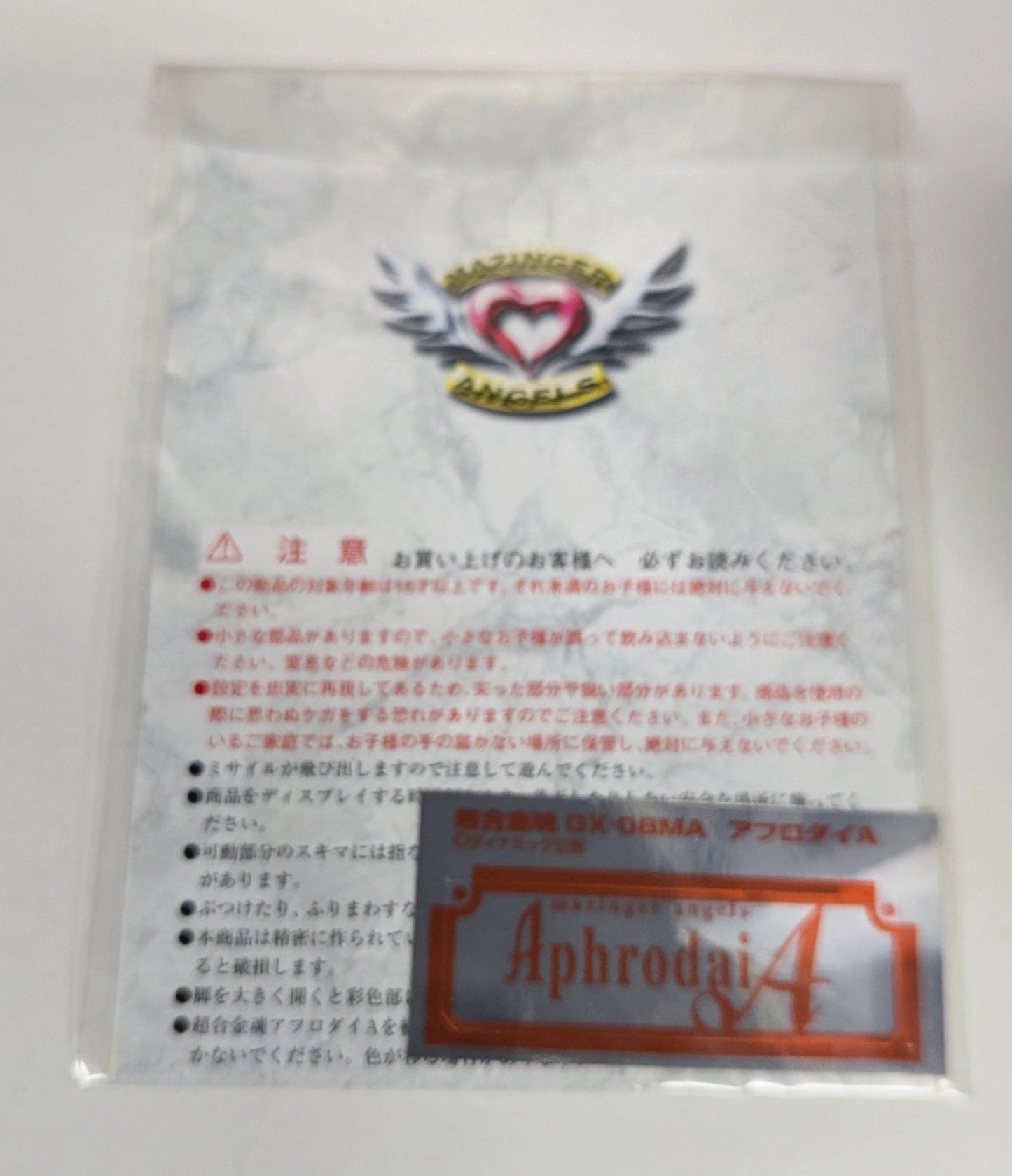 Bandai Soul of Chogokin Aphrodite A Mazinger Angel GX-08MA