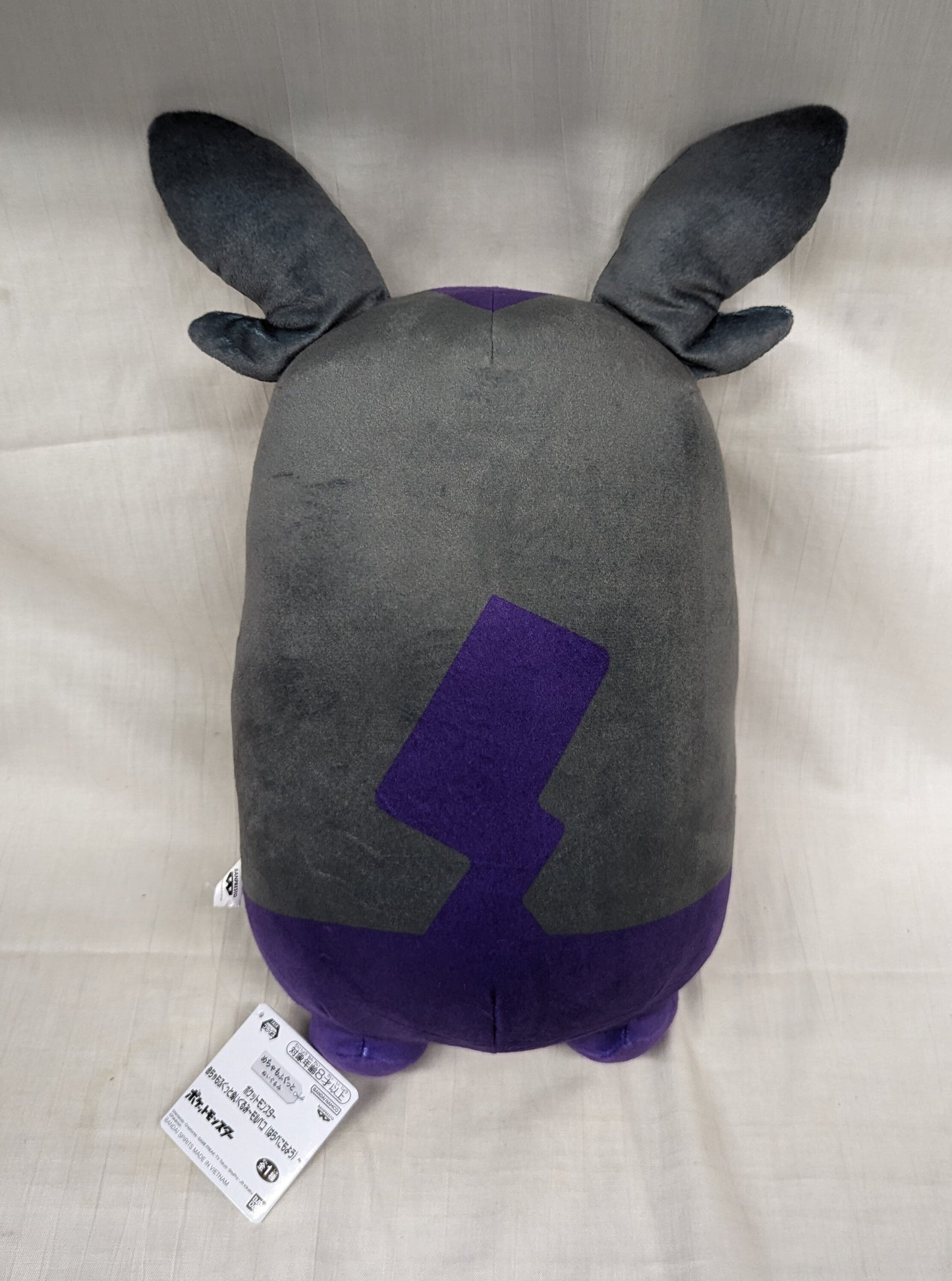 Bandai Spirits Mechamo Fugutto Plush Stuffed Toy Morpeko (Hungry Moyou)