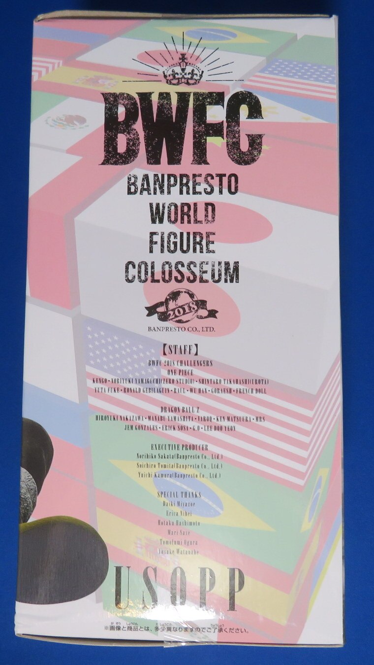 Banpresto BANPRESTO WORLD FIGURE COLOSSEUM Zoukeiou-Choujokessen 2 Vol.2 Usopp ( Normal color)