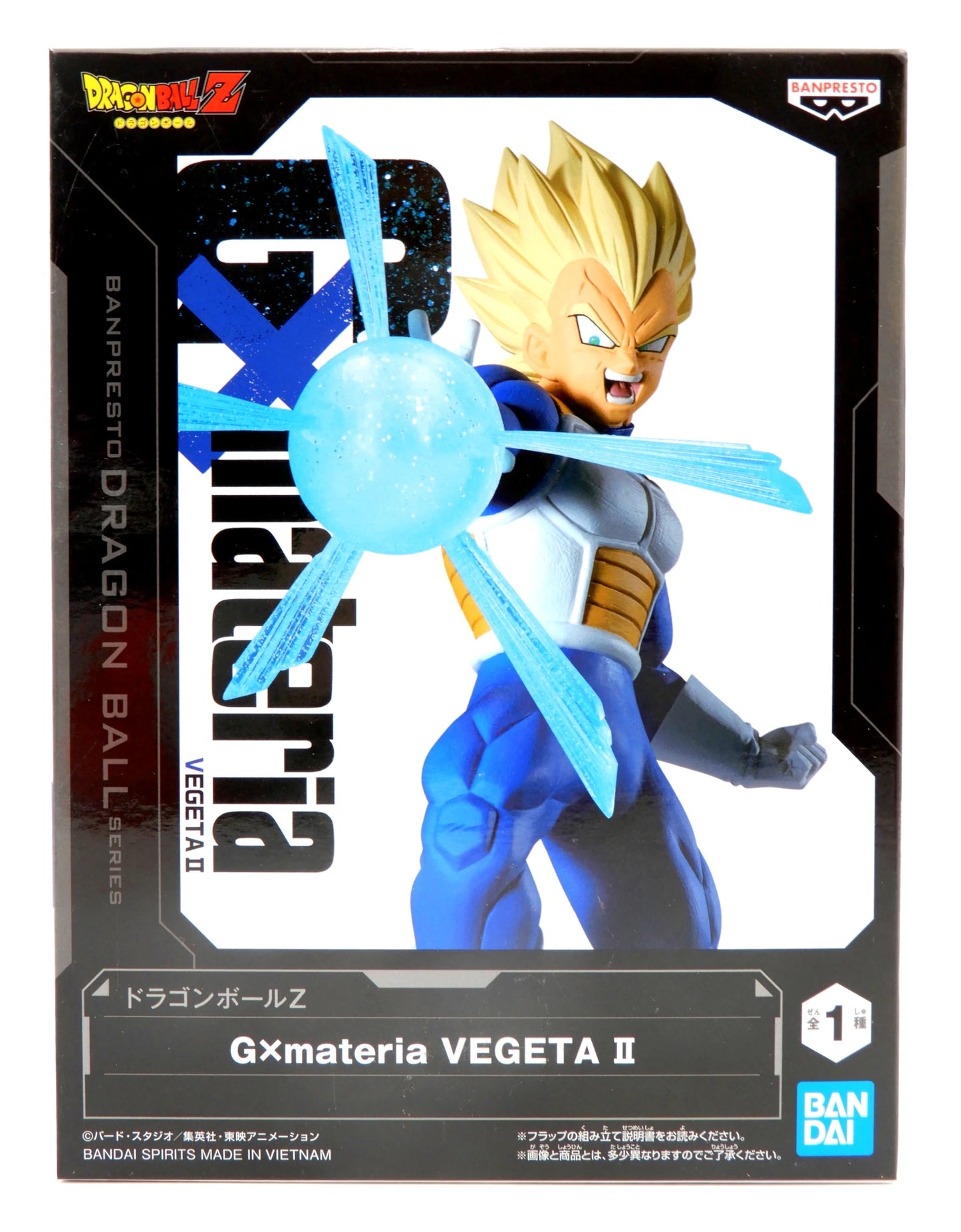 Vegeta Bandai Spirits G x Materia VEGETA II