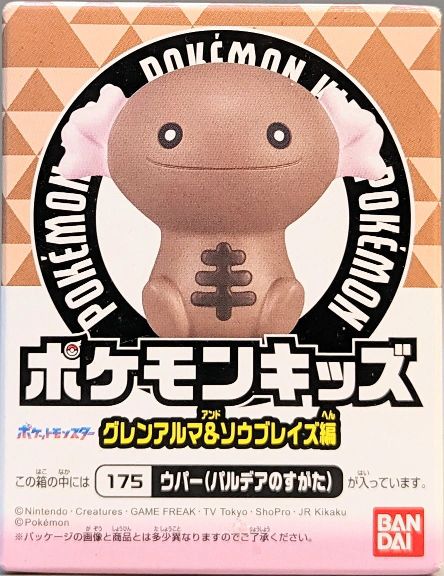 Bandai Pokemon Kids Glen Alma and Sawblaze Edition Pokemon Upa (Paldea Form)