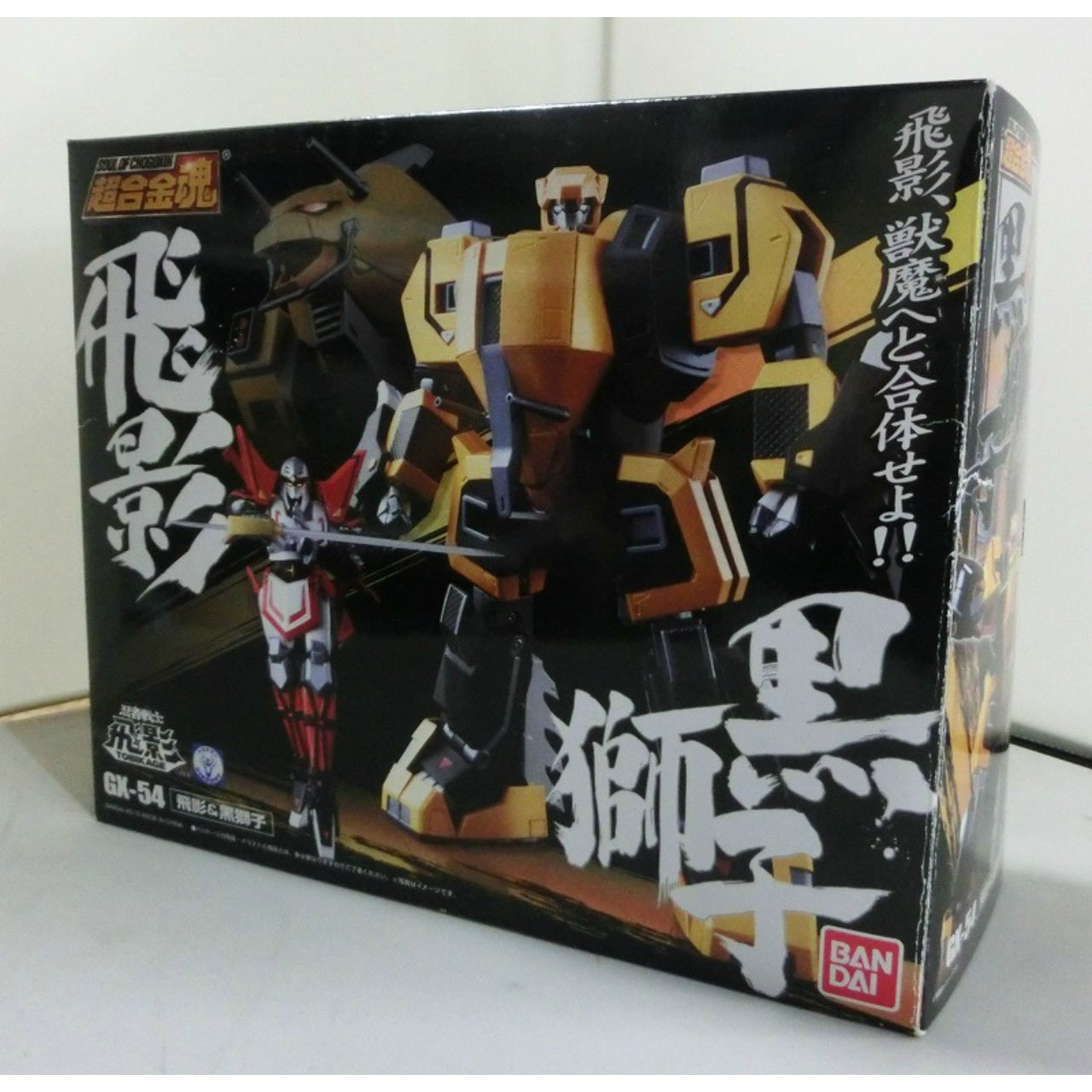 Soul of Chogokin GX-54 Hiei & Black Lion